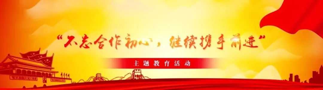 民革中央中心学习组召开座谈会 万鄂湘强调坚定“四个自信”，扎实开展“不忘合作初心，继续携手前进”主题教育活动